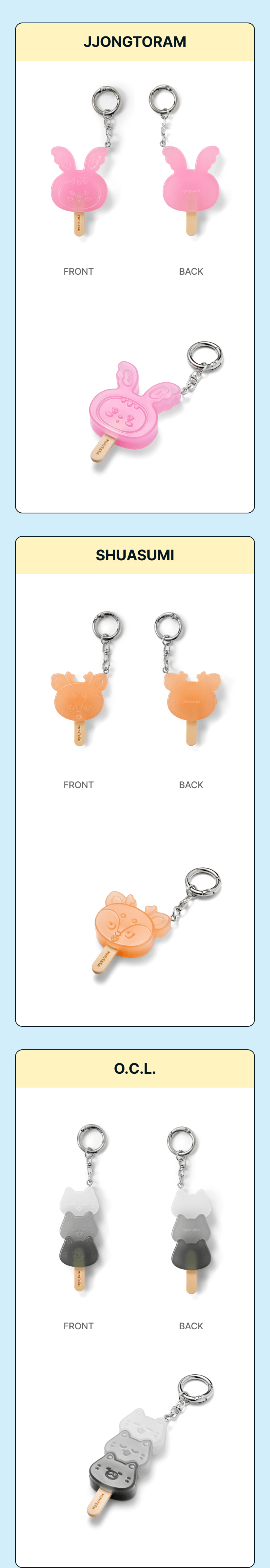 SEVENTEEN - MINITEEN Lucky Draw (Random Mini Keyring) (Ice Cream)