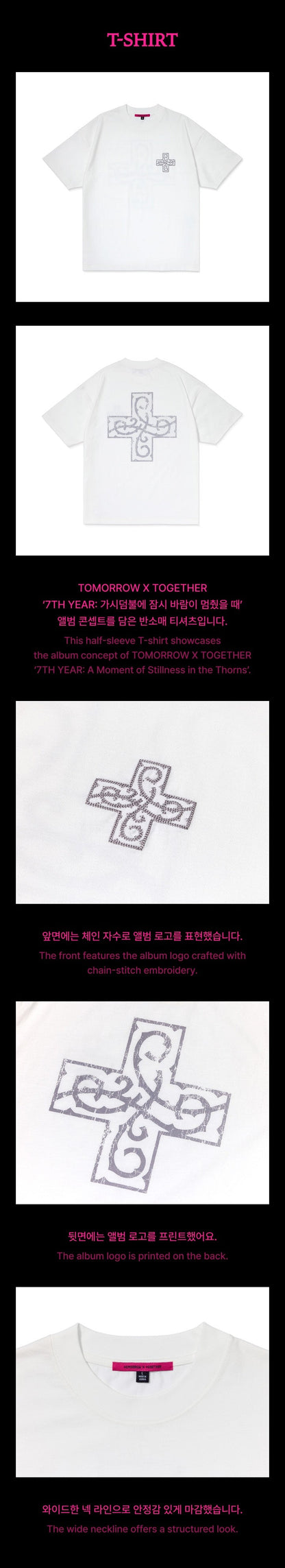 TOMORROW X TOGETHER - 7th Year: A Moment of Stillness in the Thorns (T-Shirt)