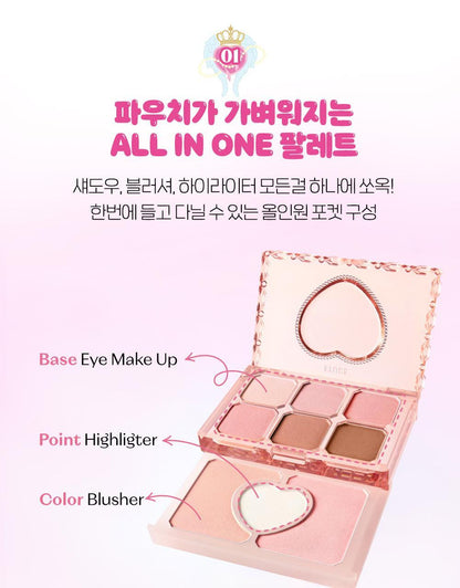 ETUDE - My Petite Palette