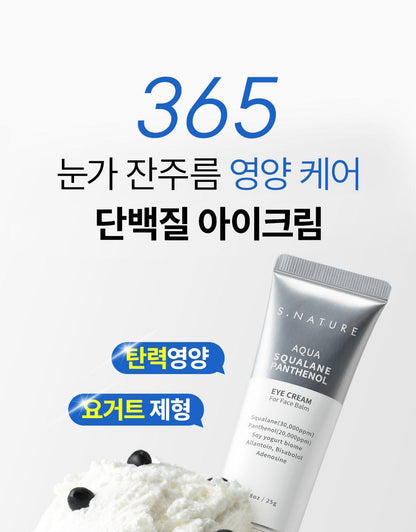 S.NATURE Aqua Squalane Panthenol Eye Cream for Face Balm 25g (LIZ's Pick)