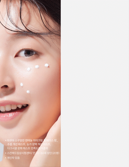 S.NATURE Aqua Squalane Panthenol Eye Cream for Face Balm 25g (LIZ's Pick)