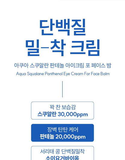 S.NATURE Aqua Squalane Panthenol Eye Cream for Face Balm 25g (LIZ's Pick)