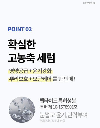 COSNORI - Long Active Eyelash Serum 9g (Pokémon Collaboration)