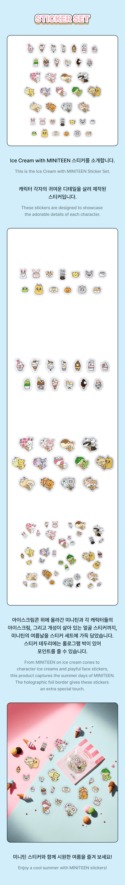 SEVENTEEN - MINITEEN Sticker Set (Ice Cream)