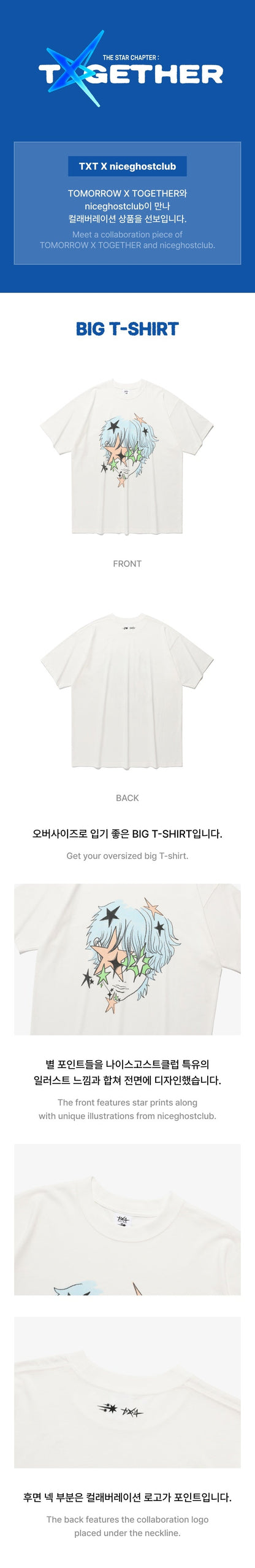 [PRE-ORDER] TXT x niceghostclub - Big T-Shirt