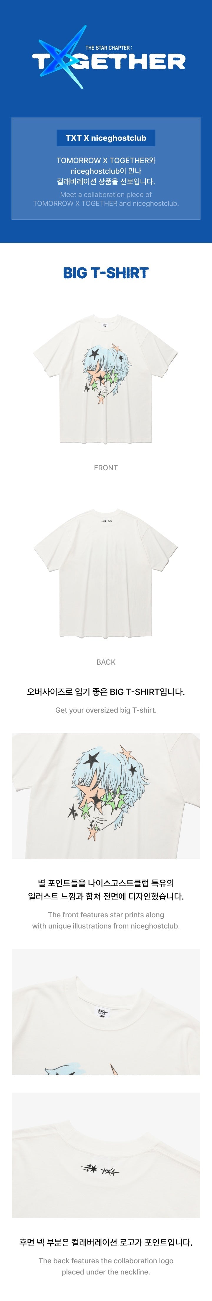 [PRE-ORDER] TXT x niceghostclub - Big T-Shirt
