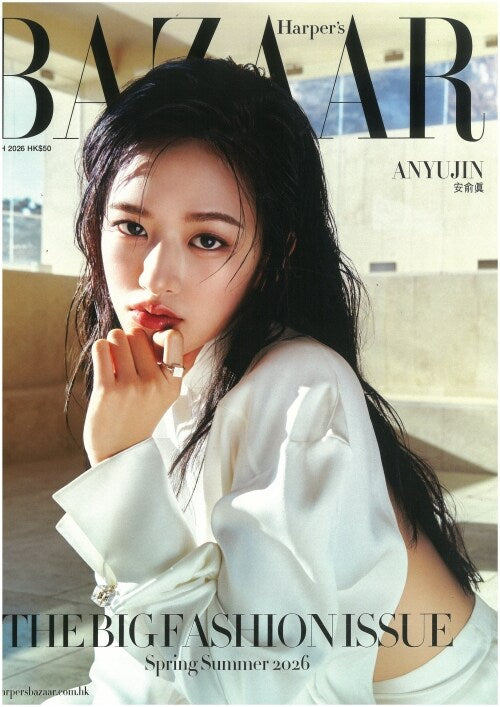 Harper's BAZAAR HK Magazine - 2026.03 (Cover: IVE AN YUJIN) (Pre-Order)