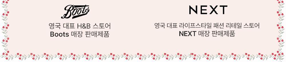Cath Kidston X Miffy - Apple Blossom Hand Cream 50ml