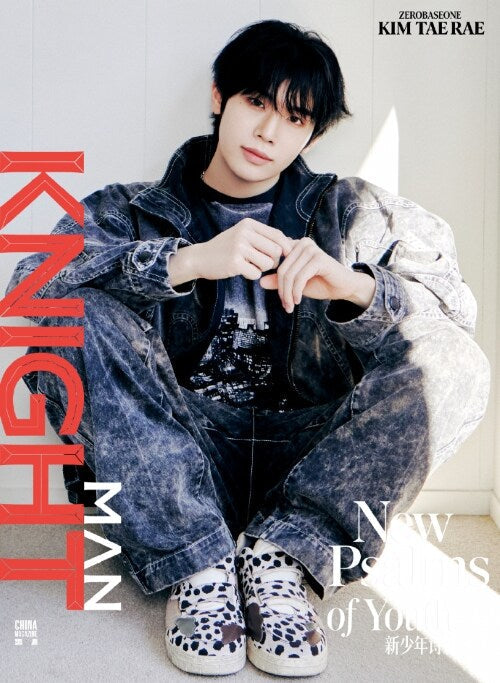 [PRE-ORDER] Knight Man China Magazine 2026.06 (Cover: ZEROBASEONE) - D