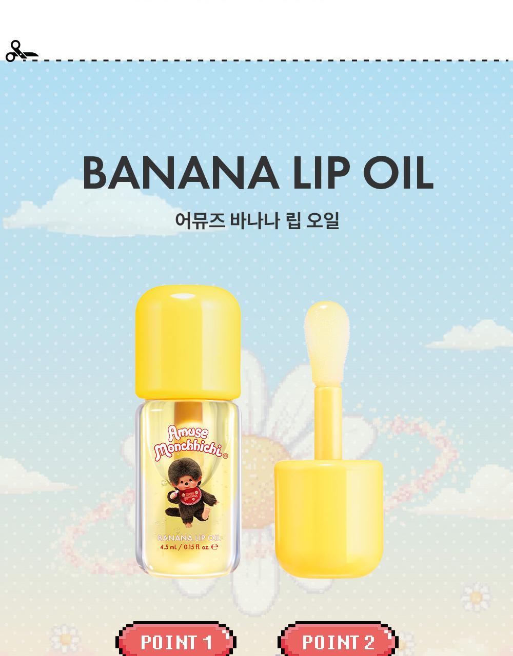 AMUSE x Monchhichi - Banana Lip Oil (JANGWONYOUNG Pick)