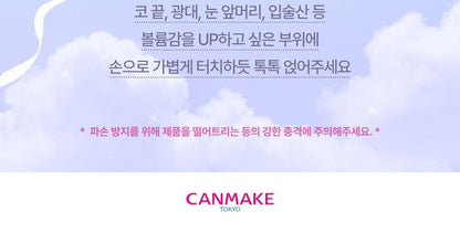 CANMAKE TOKYO - Moon Glow Highlighter