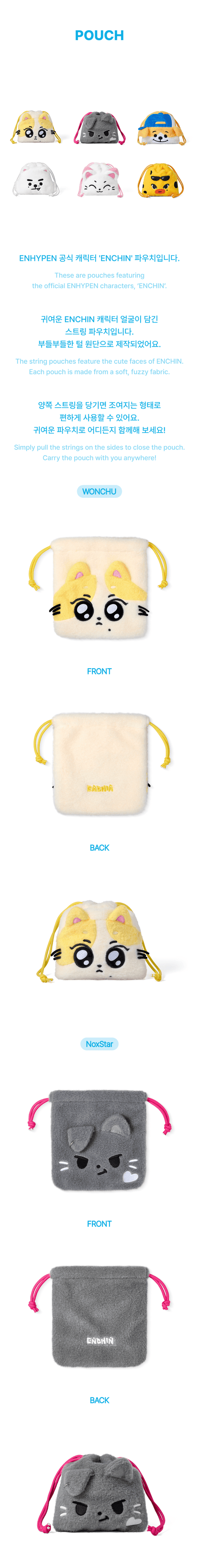 [PRE-ORDER] ENHYPEN - Pouch (ENCHIN)