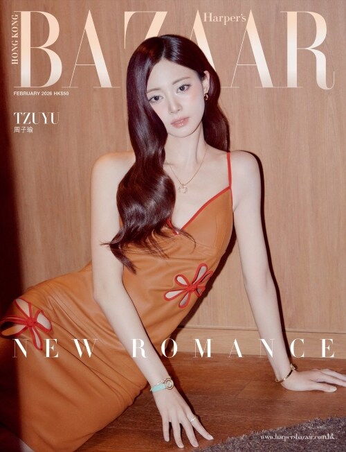 Harper's BAZAAR Japan Magazine 2026.02 (Cover: TWICE TZUYU)