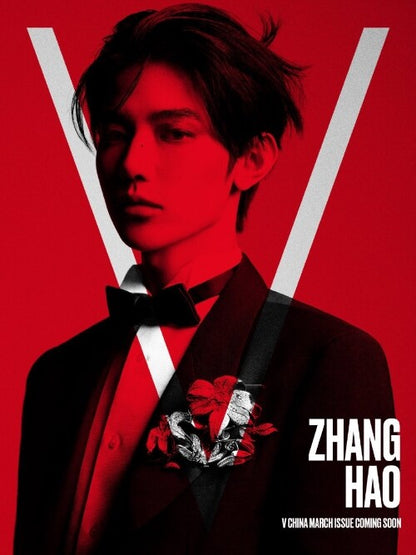 V China Magazine - 2026.04 (Cover: ZEROBASEONE ZHANG HAO) (Pre-Order)