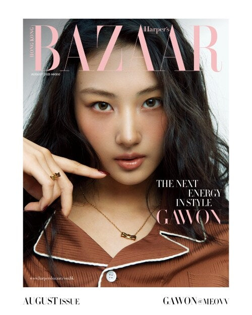 HARPER'S BAZAAR Hong Kong Magazine 2025.08 (Cover : MEOVV GAWON)