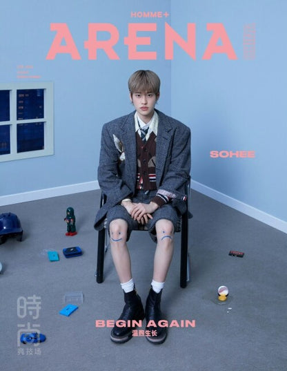 ARENA HOMME+ China April 2026 RIIZE SOHEE Cover C