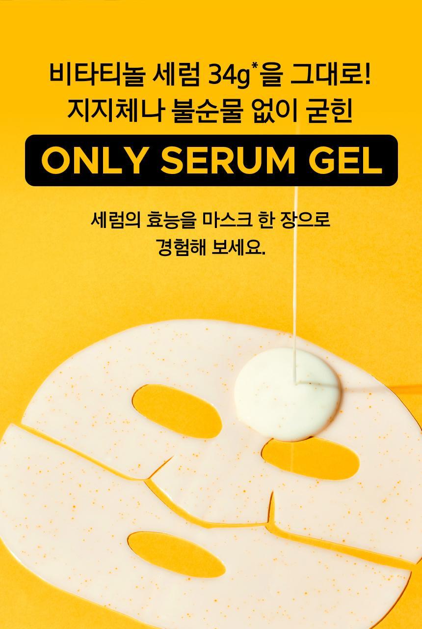 Primera - Vita-Tinol Serum Mega-Shot Gel Mask 4+1 + Pokémon Hair Clip (Pokémon Collaboration)