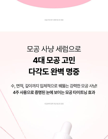 Beauty of Joseon - Red Bean PDRN Pore Tightening & Firming Serum 30ml