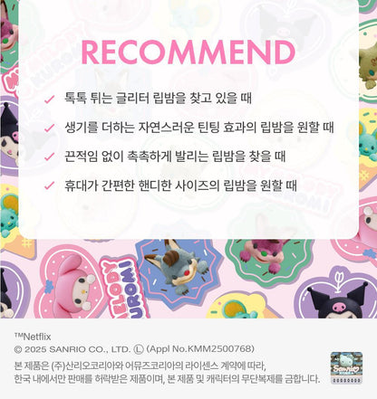 AMUSE Sparkle Soda Lip Balm (My Melody & Kuromi Special Edition)