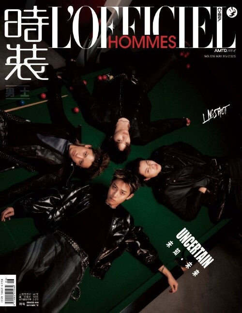 [PRE-ORDER] L'OFFICIEL Hommes China Magazine 2026.05 (Cover: LNGSHOT)