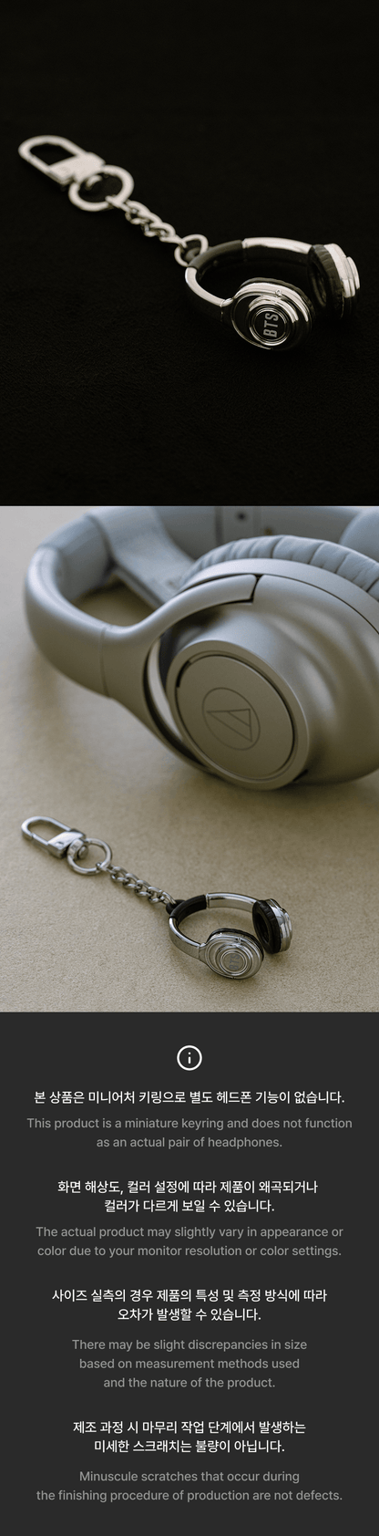 [PRE-ORDER] BTS - ARIRANG Headphones Keyring