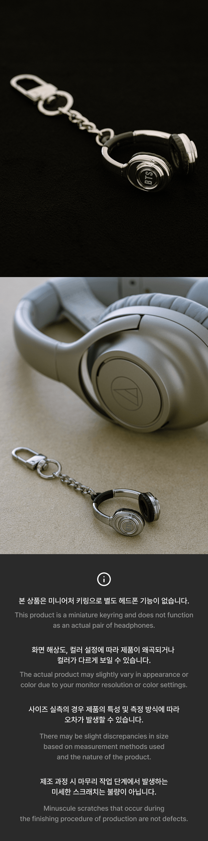 [PRE-ORDER] BTS - ARIRANG Headphones Keyring