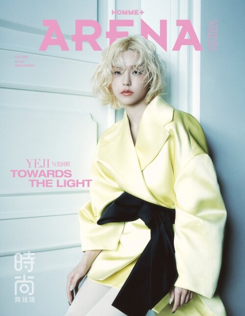 ARENA HOMME+ China February 2026 ITZY YEJI Cover A