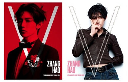 V China Magazine - 2026.04 (Cover: ZEROBASEONE ZHANG HAO) (Pre-Order)