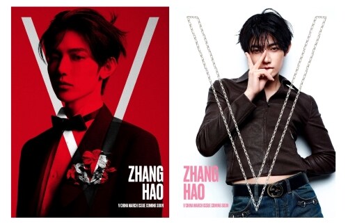 V China Magazine - 2026.04 (Cover: ZEROBASEONE ZHANG HAO) (Pre-Order)