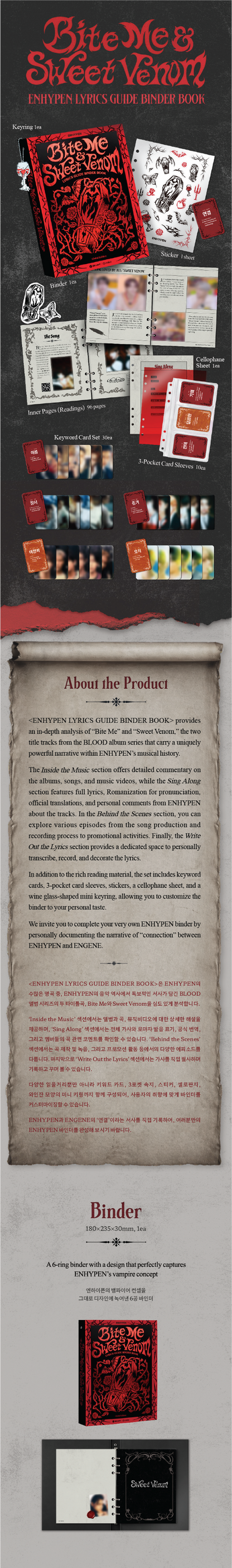 [PRE-ORDER] ENHYPEN - Lyrics Guide Binder Book