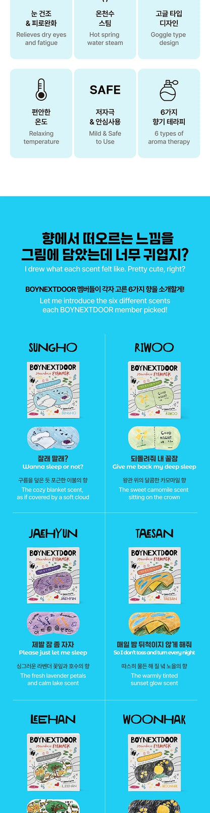 BOYNEXTDOOR - Steambase Eyemask Special Edition [PRE-ORDER]