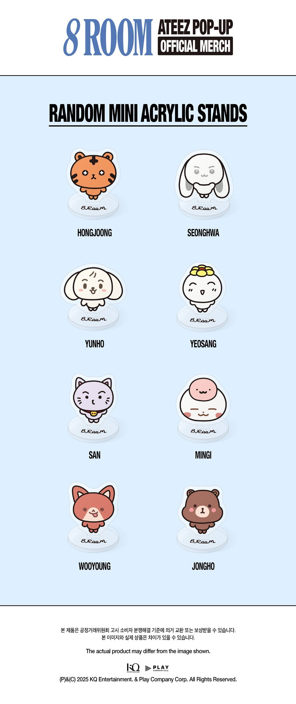 ATEEZ - [POP-UP '8ROOM'] Random Mini Acrylic Stands