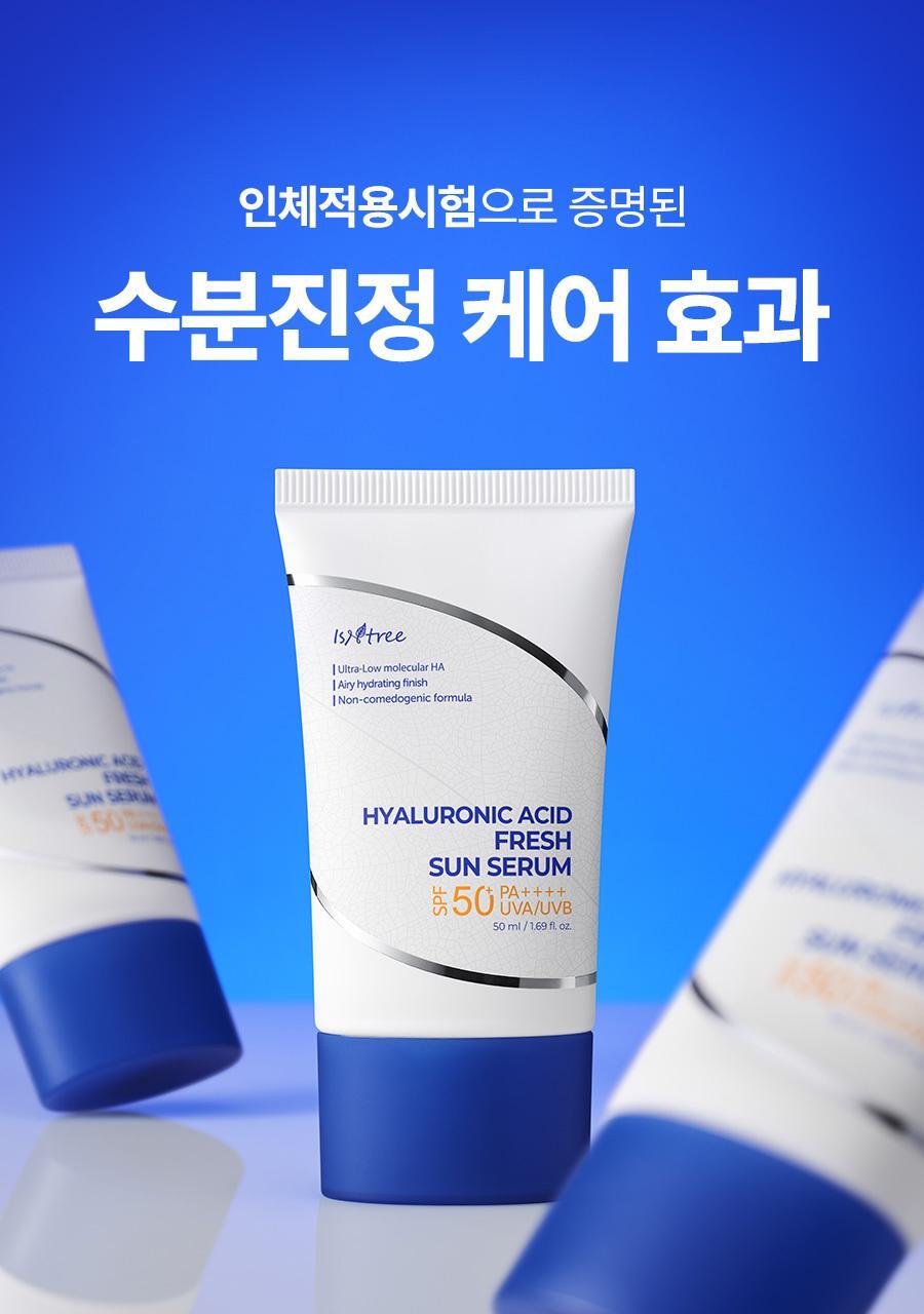 ISNTREE - Hyaluronic Acid Sun Serum 50ml (+10ml x2) (NCT JAEMIN Pick)