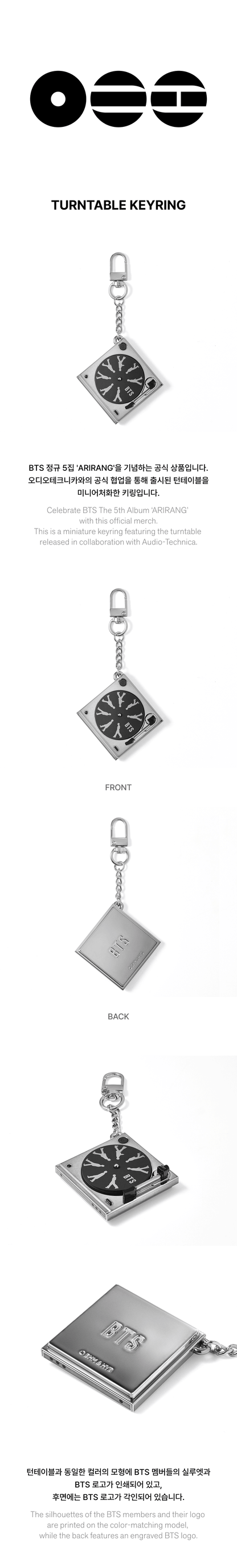 [PRE-ORDER] BTS - ARIRANG Turntable Keyring