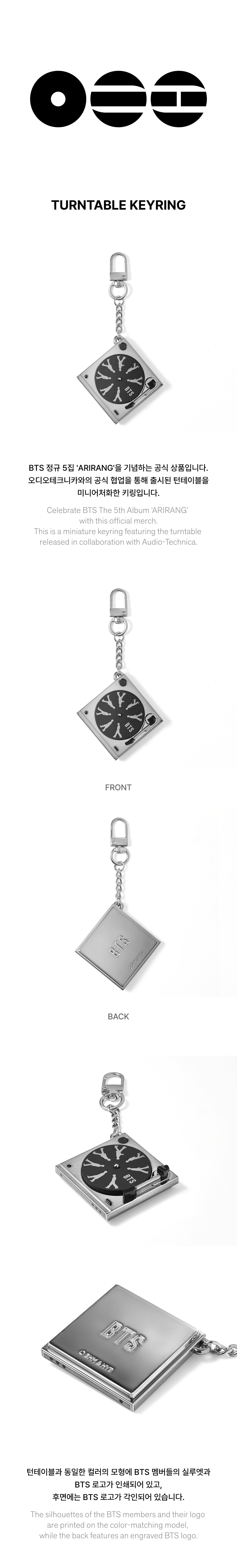 [PRE-ORDER] BTS - ARIRANG Turntable Keyring