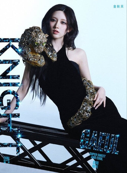 (Pre-Order) Knight China Magazine April 2026 (Cover: IVE GAEUL) - A
