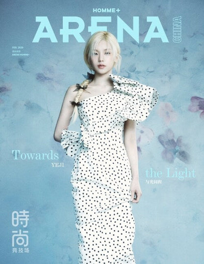 ARENA HOMME+ China February 2026 ITZY YEJI Cover B