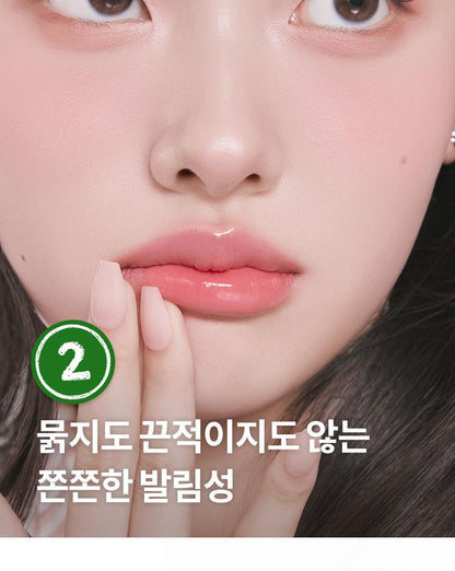 rom&nd X Miffy - Miffy Glasting Color Gloss Mini