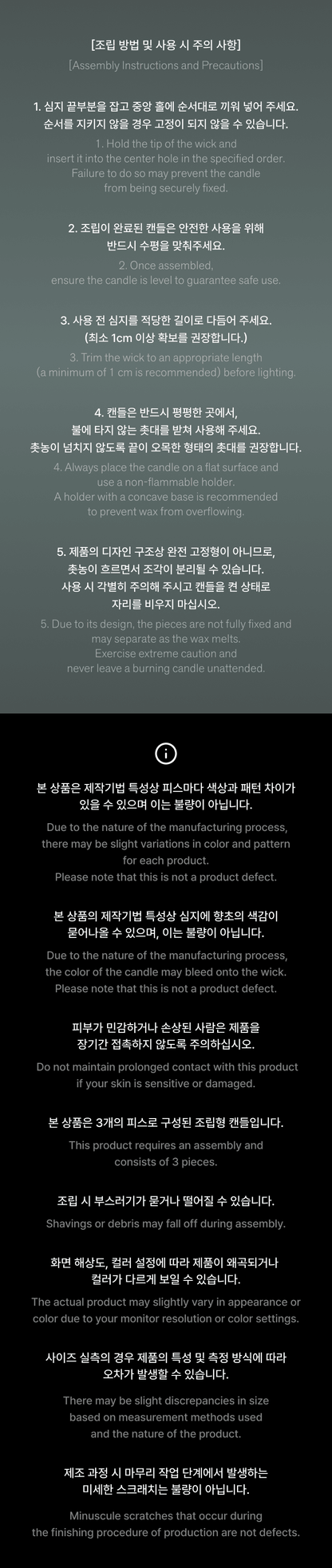 BTS - Candle (ARIRANG)