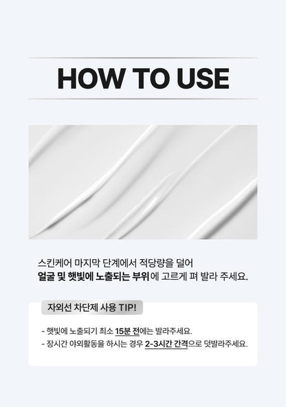 ISNTREE - Hyaluronic Acid Sun Serum 50ml (+10ml x2) (NCT JAEMIN Pick)