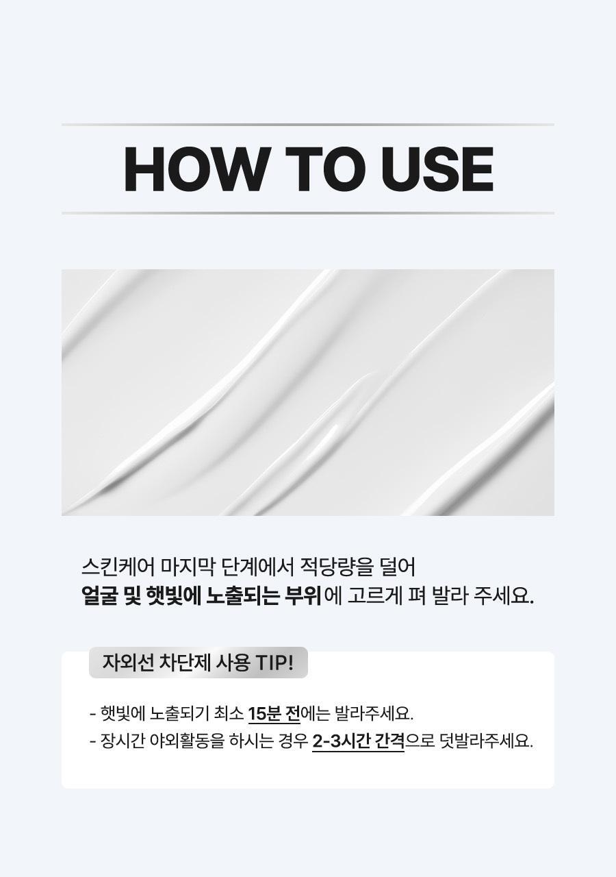 ISNTREE - Hyaluronic Acid Sun Serum 50ml (+10ml x2) (NCT JAEMIN Pick)