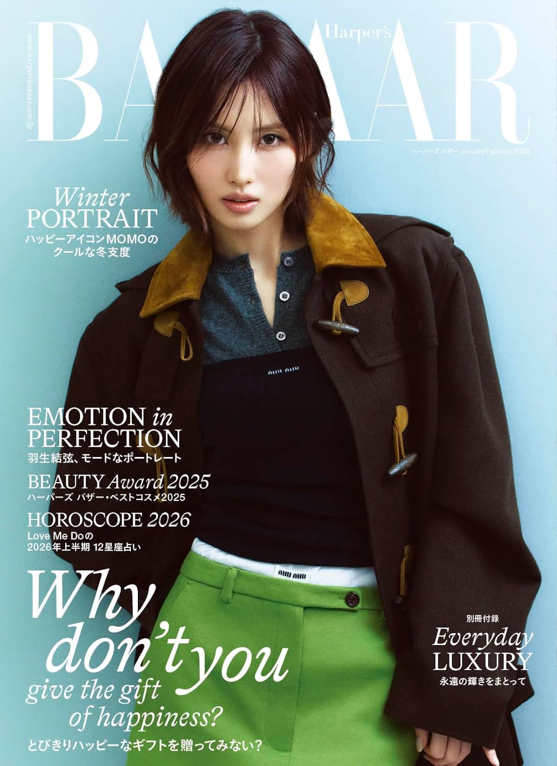 HARPER'S BAZAAR Japan Magazine 2026.01–02 (Cover: TWICE MOMO)