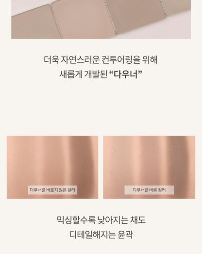 rom&nd X Miffy - Miffy Better Than Contour