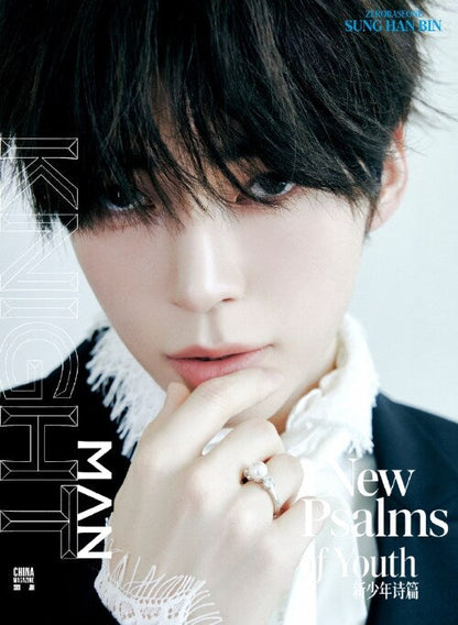 [PRE-ORDER] Knight Man China Magazine 2026.06 (Cover: ZEROBASEONE) - A
