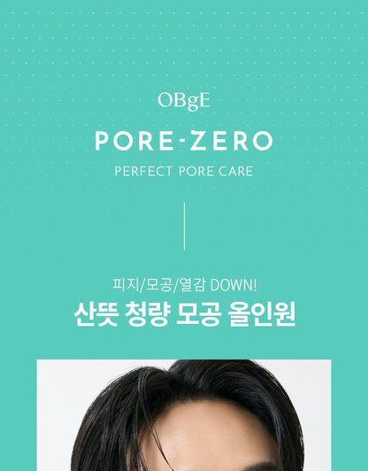 OBgE - Pore Zero Fresh All-In-One 150ml + Squirtle Keycap (Pokémon Collaboration)