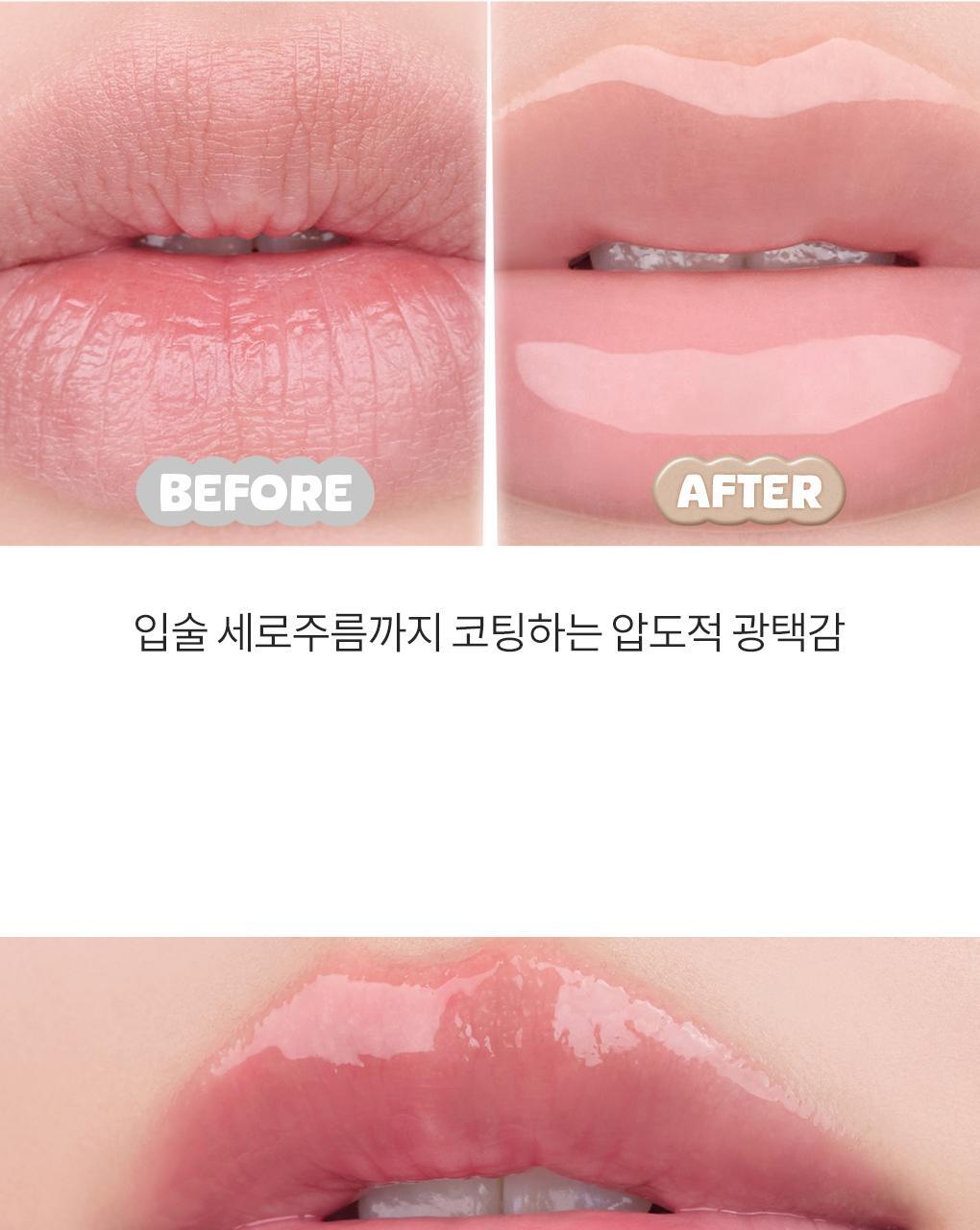 rom&nd - Juicy Flash Lip Oil (ILLIT WONHEE Pink)