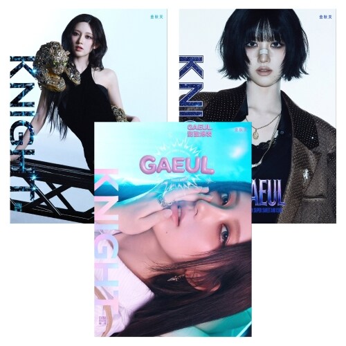 (Pre-Order) Knight China Magazine April 2026 (Cover: IVE GAEUL) - D (A+B+C)