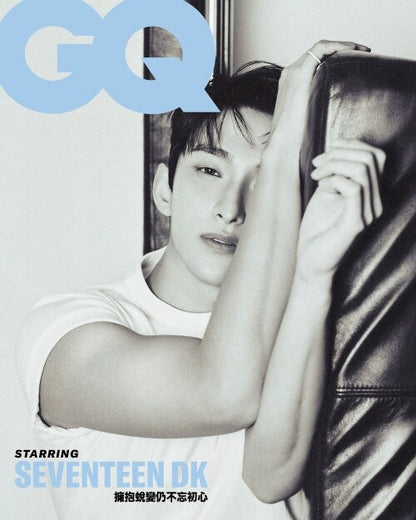 GQ Taiwan Magazine 2025.10 (Cover : SEVENTEEN DK)