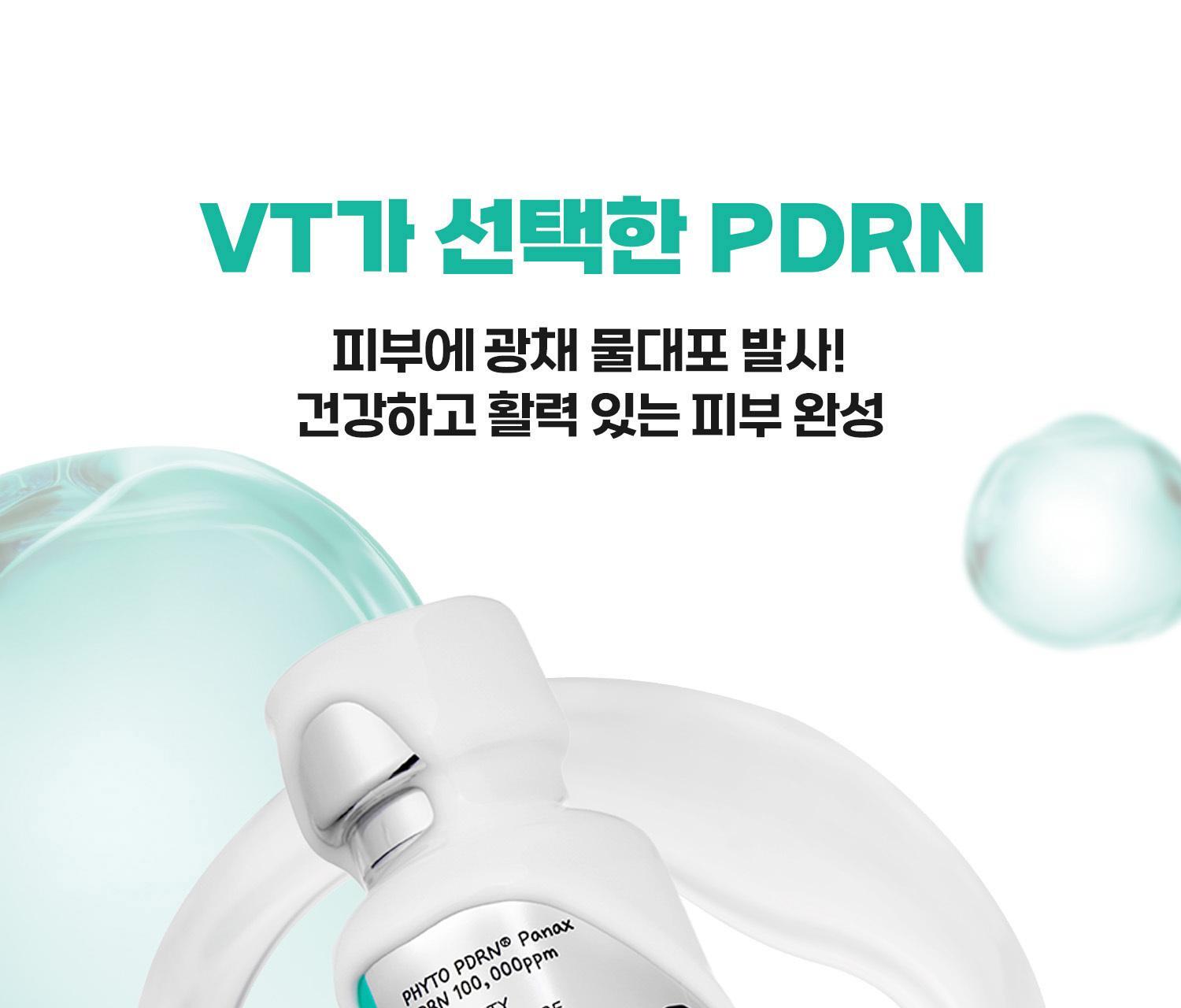 VT - PDRN Essence 100 30ml x 2ea + Foldable Shopping Bag Keychain (Pokémon Collaboration)