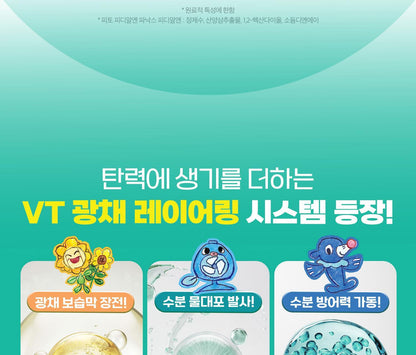 VT - PDRN Essence 100 30ml x 2ea + Foldable Shopping Bag Keychain (Pokémon Collaboration)